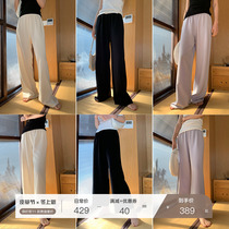 MSBEAST air God pants Japan imported three acetic acid wide leg pants womens high waist hanging casual trousers spring and autumn
