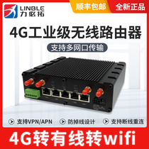 T280-C Rio Billiton 4G wireless card router 100 megabit 4G to wired to wifi multi-network port car serial rs232 rs485 2G antenna security supervision