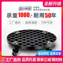 High quality round flower pot tray Pulley Metal industrial simple style Mobile base Square optional high load bearing