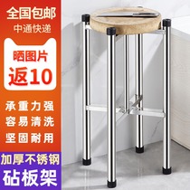 Thickened stainless steel cutting board rack Cutting board Floor-standing bone and meat pier rack Insulation boiling water soup bucket rack three and four corners of the wheel