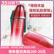 Eversmall Glow Red Waist Essence 100ml Red Yeon Muscle Life Essence Dew metastable to improve the dark slug