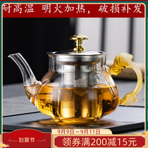 Glass bubble teapot heat-resistant teapot tea maker cooking teapot stainless steel filter teapot flower teapot kung fu tea set