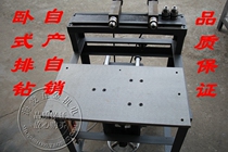 Horizontal multi-axis drilling table can lift shaft distance adjustable quality assurance