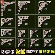 Dongyang wood carved wood corner flower room mask ceiling door lintel new Chinese antique hollow decoration can be customized