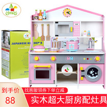 Youlebi childrens home simulation kitchen set toys Childrens wooden cooking toys simulation tableware