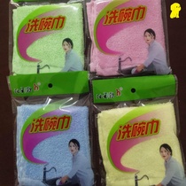 Dishwashing towel kitchen wood fiber non-stick oil dishwashing cloth household non-oil dishwashing cloth does not absorb hair