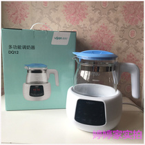100% Easy-to-simple thermostatic teater heater Baby Bubble Milk Powder Machine Punch Miller Thermostatic Kettle 1 2L