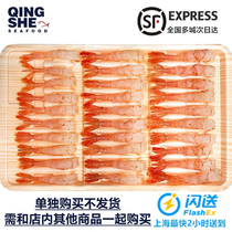 (Purchased separately and not shipped)Japanese sushi Sweet shrimp ready-to-eat Japanese sashimi 30 tails a box