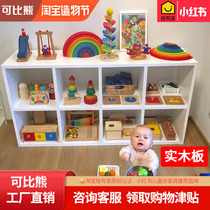 Comparable bear children floor-to-ceiling bookshelf Solid wood baby toy storage cabinet Locker shelf Bedroom finishing cabinet
