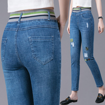 Summer new elastic waist jeans women nine points Large size high waist elastic thin pencil pants thin casual pants