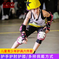 187KillerPads professional childrens protective gear three-piece elbow protection knee skateboard roller skating bicycle helmet