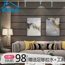 3D three-dimensional deerskin velvet striped non-woven fabric wallpaper modern minimalist living room bedroom bedside TV background wall paper