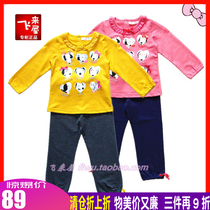 Girls Spring and Autumn Set Snoopy Childrens Wear Special Cotton Cartoon Long Sleeve T-shirt Casual Pants Childrens Two Piece Tide