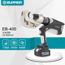 EB-400 Giant Power Tool ZUPPER Zhuopu Hydraulic Tool Rechargeable Electric Hydraulic Tongs 16-400mm2