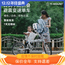 TI-MOUNT Japan Folding Shock-Savering Bicycle Speeding Bicycle Adult Men and Women Working Light Car Buyer Portable