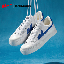 Huili official flagship store mens and womens shoes 2021 low-top Wild canvas shoes small white shoes board shoes casual shoes