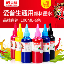 Tianwei compatible Epson r330 photo printer pigment ink R210 1390 desktop version EPSON special color inkjet with 6-color pigment ink L805 L180