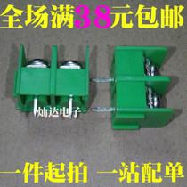 MG KF7 62-2P Foot distance 7 62mm terminal connector can be spliced 2P green black