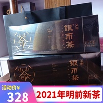 High quality Qiuxi Silver coin Tea 80g 2021 New Tea Ming Qian Tea Anhua Green Tea tea gift box