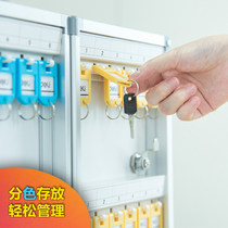 Deli stationery 50800 household real estate management box Wall-mounted wall-to-door storage and key cabinet