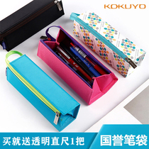 Japanese KOKUYO national reputation pen bag Folio female Japanese simple stationery bag male large capacity pencil square children canvas pen case for primary school students for junior high school students