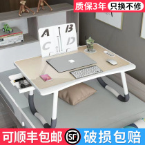 Small table on the bed Bedroom sitting on the floor bay window small table board foldable laptop rack Children college students household bed table Dormitory upper bunk learning artifact Lazy table board Bed desk