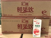 Huiyuan Juice Huiyuan Fresh Fruit Drinking Peach Juice 200ml * 36 Boxed Beijing