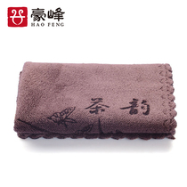 Haofeng Japanese tea towel Absorbent tea cloth Tea table Tea table rag Kung Fu tea set Tea tray Special towel Tea ceremony accessories