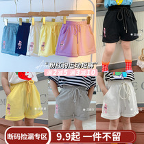 Child costume 2021 summer dress new girl Han version of leisure pants child fashionable wide-leg pants baby cartoon pants