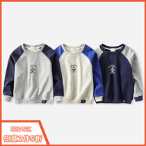  Boys sweater pullover raglan sleeves childrens autumn top 2021 new trendy baby cotton plus velvet large childrens clothing