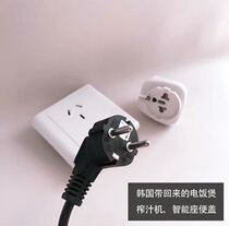 Imported Appliances Converter Europeu Jack German Mark Transfer National Standard Plug German South Korea Appliances Domestic Use