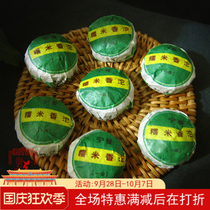 Ningpu tea factory glutinous rice fragrant Tuo Xiaotuo tea Yunnan raw tea 38 yuan a catty factory direct Puer tea