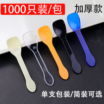 Whole case of thickened pudding spoon disposable ice cream spoon ice cream cream spoon ice cream spoon double leather milk cake try small spoon 1000