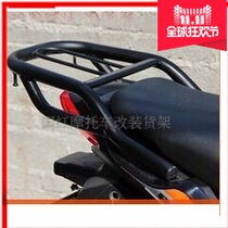Suitable for five sheep Honda Mirage 150-2 New continents Honda 150-F Warring rear shelving shelving shelving