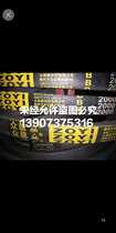 zhong yi brand belt A1981 2000 2007 2020 2032 2050 2057 2083
