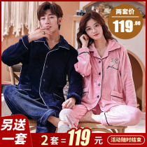Couple pajamas autumn and winter coral velvet pajamas female padded flannel men home clothing long sleeve set spring and winter
