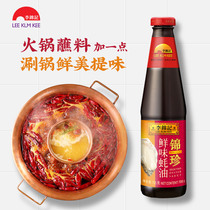 Li Jin Ji Ji Jin Zhen Fresh 705g * 1 Bottle Oyster Oil Pot Stir-fried Oyster Oil BBQ Fresh Oyster Oil Sauce