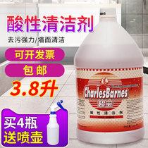 SuperBao acidic cleaning agent large barrel cleaning toilet Tile Marble Floor Furnishing Cement Stains Decontamination detergent