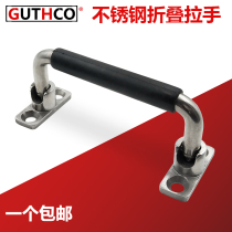 Stainless steel folding handle Movable handle with rubber sleeve round rod load-bearing handle Industrial equipment handle