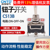 CNTD Changde Button 15a Joystick Pull 3 Foot 3 Gear C513B Rocker Arm Twist Power Switch 12mm Double Throw