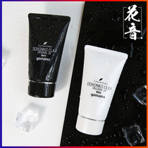 Royal Imperial Japanese Yamano Aizi black and white mud film Deep cleaning sea mud mask portable