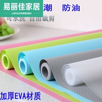 Waterproof Membrane Oil-proof paper Japanese Cabinets Mat Shelve Kitchen Paper Anti-Oil Shoes Stick cushion Cupboard Cupboard cupboard Damp Cushion Thickened