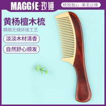 Comb female massage head comb wood comb female static wide teeth natural Ebony boxwood comb boxwood comb male home student Defense