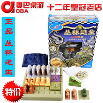 Jungle Escape Toy Little Egg 50-level childrens puzzle-solving thinking game rush hour Huarong Road