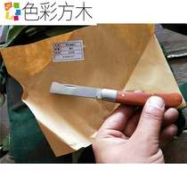 In the field single - soldier communication cutter - cutting knife new special electrical knife outdoor folding knife fruit knife