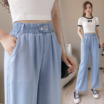 Tencel denim wide leg pants women thin high waist ankle-length pants 2020 Summer new loose thin straight pants