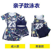 Parent-child swimsuit A family of three or four mother and daughter split flat corner sunscreen hot spring boy swimming trunks childrens swimsuit