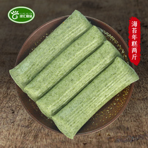 Green Huihui Annual Cake Ningbo Special Production Traditional Annual Cake Yaki Pastry Water Mill Sea Tension Cake 1000g