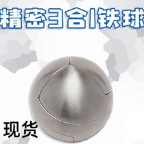 Magic Metal Puzzle Decrypt Burning Brain 3 Fit 1 Iron Ball GM Same Class Difficulty Decompression Puzzle Toy Gift