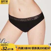 3 98 yuan seamless belly underwear womens pure cotton crotch mid-waist lace girl briefs simple nude hip lift